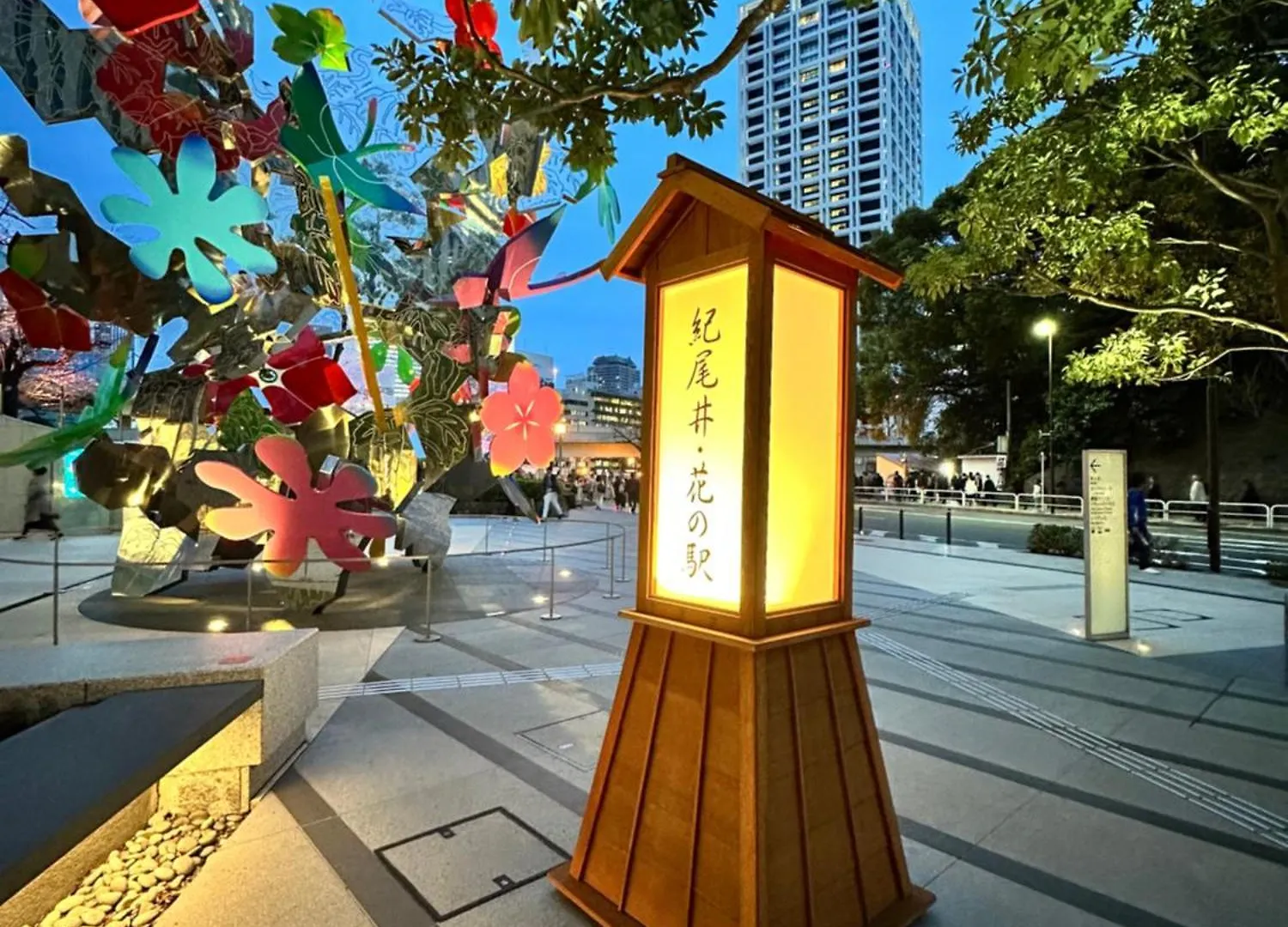渋谷ライオンズマンション道玄坂七 Apartment Tokyo